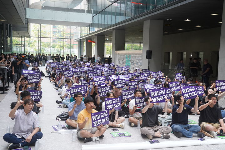 [서울=뉴시스] 민주노총 화학섬유식품산업노동조합 네이버지회는 20일 경기 성남시 네이버 본사 1784에서 '2026년 통합교섭 킥오프'를 행사를 열었다. (사진=민주노총 화학섬유식품산업노동조합 네이버지회 제공) *재판매 및 DB 금지