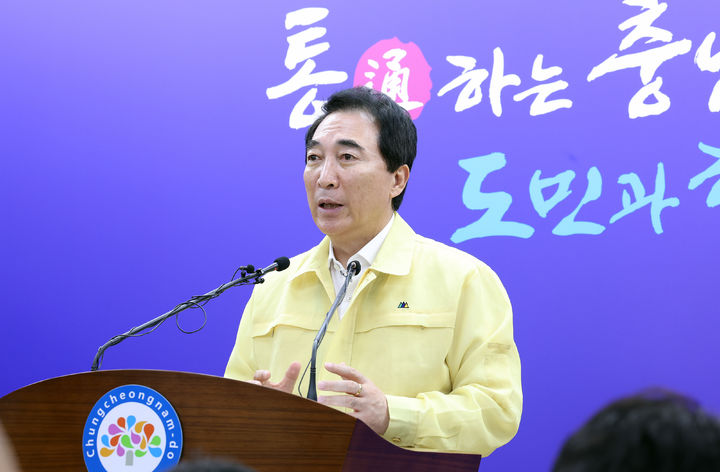 [홍성=뉴시스] 박수현 충남지사, 기자회견 모습. *재판매 및 DB 금지