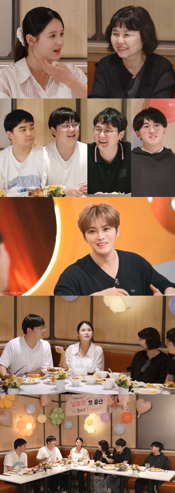 [서울=뉴시스]'신상출시 편스토랑'(사진=KBS 2TV 제공) 2026.08.20. photo@newsis.com *재판매 및 DB 금지