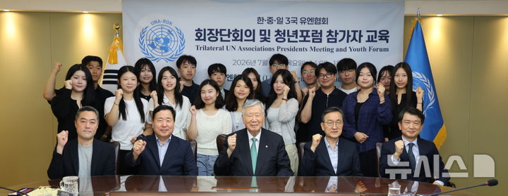이중근 부영 회장, 한중일 청년에 "국경 초월 연대 중요"