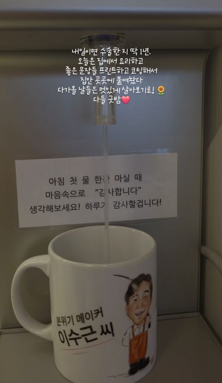 [서울=뉴시스] 박지연이 소셜미디어에 올린 영상 (사진=박지연 SNS 캡처 ) 2026.08.20. photo@newsis.com *재판매 및 DB 금지
