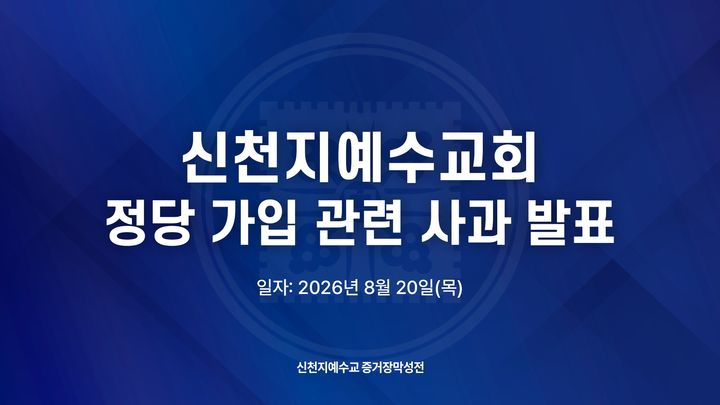 *재판매 및 DB 금지