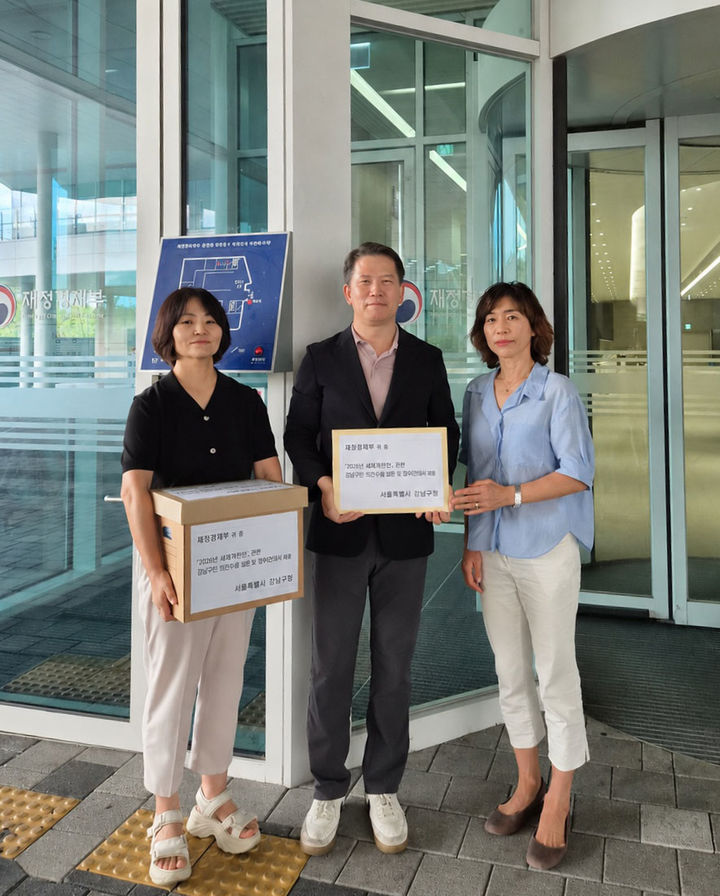 [서울=뉴시스] 서울 강남구 관계자들이 지난 19일 재정경제부 앞에서 정부의 '2026년 세제개편안' 관련 구민 의견과 정책 건의 자료를 들고 있다. (사진=강남구 제공) 2026.08.20. photo@newsis.com *재판매 및 DB 금지