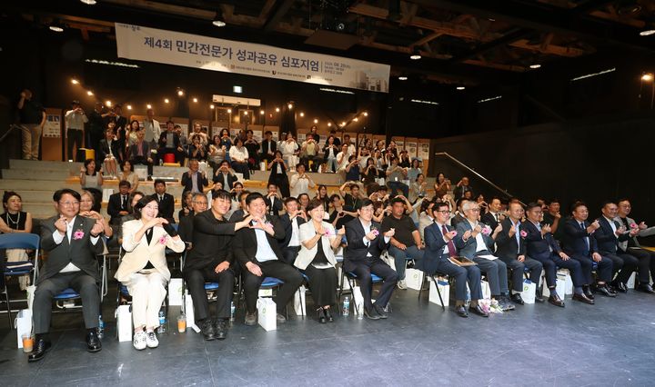 [청주=뉴시스] 제4회 청주시 민간전문가 성과공유 심포지엄. (사진=청주시 제공) *재판매 및 DB 금지
