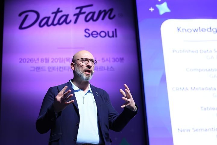 [서울=뉴시스] 매튜 밀러 세일즈포스 글로벌 태블로 제품 관리 부문 부사장. (사진=세일즈포스 제공) *재판매 및 DB 금지