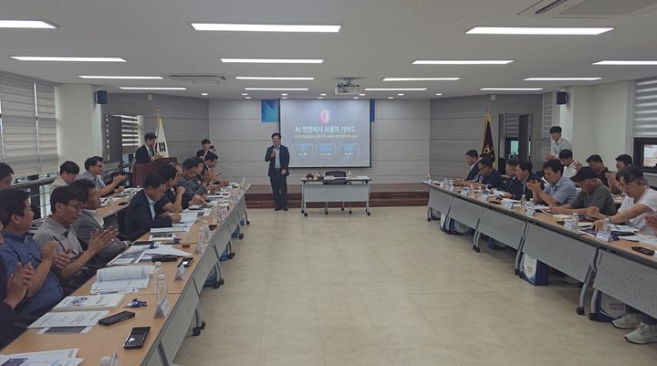 [대전=뉴시스]대전도시공사가 20일 한국전기공사협회 대전광역시회 임원 40여 명을 대상으로 자체 개발한 'AI 안전비서' 시연·설명회를 가졌다. 2026. 08. 20 photo@newsis.com *재판매 및 DB 금지