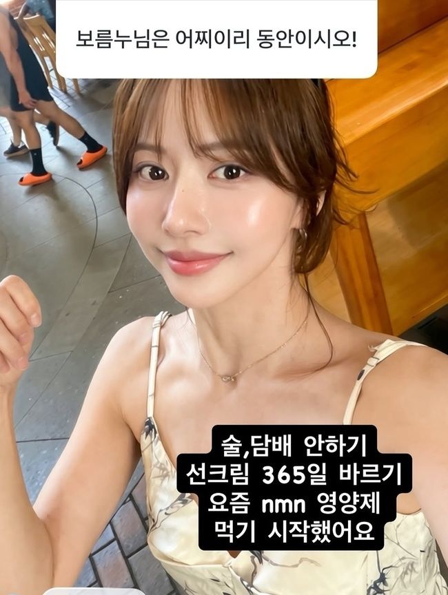 [서울=뉴시스] 한보름. (사진 =인스타그램 캡처) 2026.08.20. photo@newsis.com *재판매 및 DB 금지