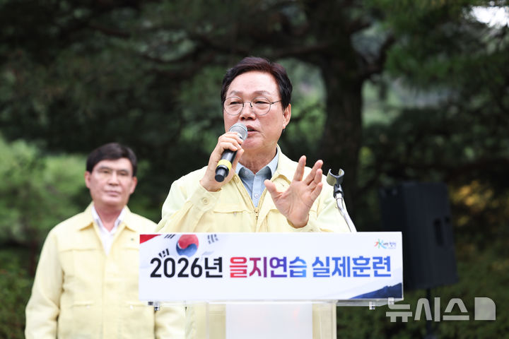 [합천=뉴시스]박완수 경남도지사가 20일 오후 한국수자원공사 합천다목적댐에서 2026년 을지연습 실제훈련인 '국가중요시설 합천댐 무인기 테러 대응 종합훈련'을 참관한 후 총평을 하고 있다.(사진=경남도 제공) 2026.08.20. photo@newsis.com