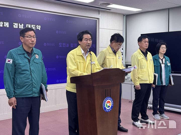 [창원=뉴시스]경남도 천성봉 도민안전본부장이 20일 오후 도청 프레스센터에서 거제·통영 극한호우 피해 관련 대응 현황을 브리핑하고 있다.(사진=경남도 제공) 2026.09.20. photo@newsis.com