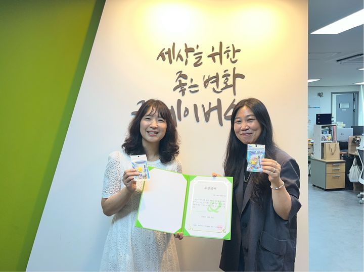 [서울=뉴시스]굿네이버스 서울북부사업본부는 호호홈으로부터 지역 내 아이들을 위한 DIY 팔찌 키트 2000개를 전달받았다고 20일 밝혔다. (사진=굿네이버스 서울북부사업본부) *재판매 및 DB 금지