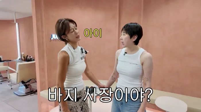[서울=뉴시스] 서인영. (사진 = 유튜브 캡처) 2026.08.21. photo@newsis.com *재판매 및 DB 금지