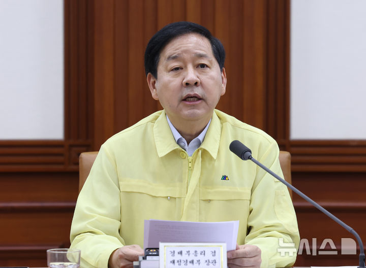 [서울=뉴시스] 조수정 기자 = 사진은 구윤철 경제부총리 겸 재정경제부 장관이 지난 20일 오전 서울 종로구 정부서울청사에서 비상경제본부회의 겸 경제관계장관회의 겸 민생물가 특별관리 관계장관 TF 회의를 주재하고 있는 모습. 2026.08.20. chocrystal@newsis.com