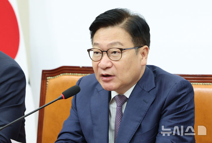 [서울=뉴시스] 고범준 기자 = 정점식 국민의힘 원내대표가 20일 서울 여의도 국회에서 열린 최고위원회의에서 발언하고 있다. 2026.08.20. bjko@newsis.com