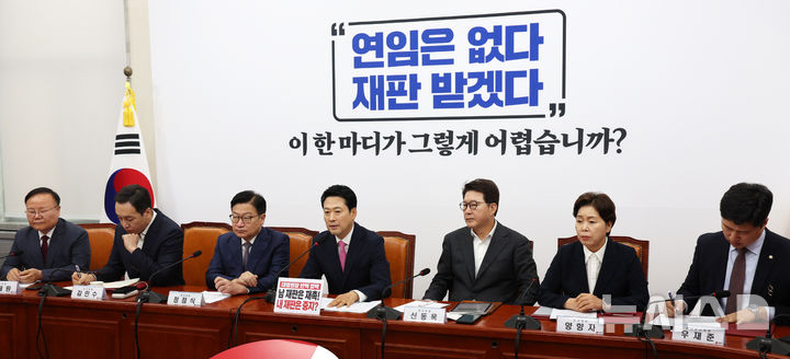 [서울=뉴시스] 고범준 기자 = 장동혁 국민의힘 대표가 20일 서울 여의도 국회에서 열린 최고위원회의에서 발언하고 있다. 2026.08.20. bjko@newsis.com