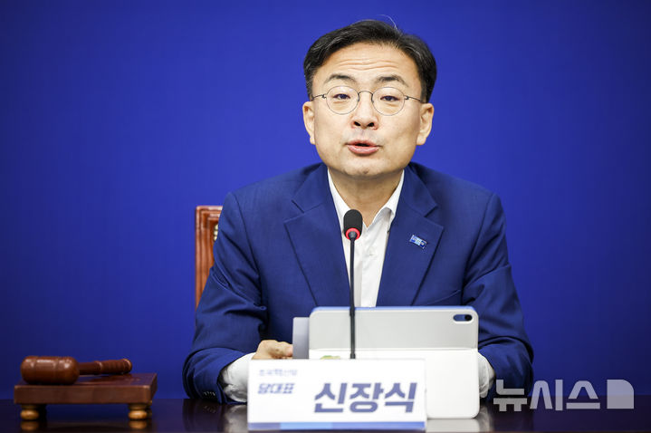 [서울=뉴시스] 정병혁 기자 = 신장식 조국혁신당 대표가 지난 20일 서울 여의도 국회에서 열린 최고위원회 회의에서 발언하고 있다. 2026.08.20. jhope@newsis.com