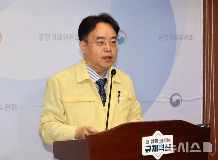 [세종=뉴시스] 배훈식 기자 = 전성복 공정거래위원회 기업거래결합심사국장이 20일 오전 세종시 정부세종청사에서 석유화학 사업재편 관련 대산 1호 기업결합 건 심사 결과를 발표하고 있다. 2026.08.20. dahora83@newsis.com