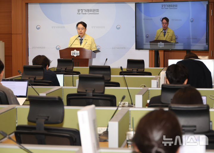 [세종=뉴시스] 배훈식 기자 = 전성복 공정거래위원회 기업거래결합심사국장이 20일 오전 세종시 정부세종청사에서 석유화학 사업재편 관련 대산 1호 기업결합 건 심사 결과를 발표하고 있다. 2026.08.20. dahora83@newsis.com