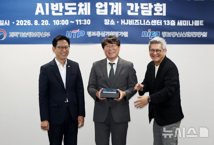[서울=뉴시스] 김명년 기자 = 배경훈(왼쪽) 부총리 겸 과학기술정보통신부 장관이 20일 오전 서울 HJ 비즈니스센터 광화문에서 열린 개방형 인공지능 컴퓨팅 인프라 생태계 구축을 위한 업계 간담회에서 AMD 코리아의 카이스트에 대한 AI PC 기증식을 마치고 기념촬영하고 있다. 2026.08.20. kmn@newsis.com