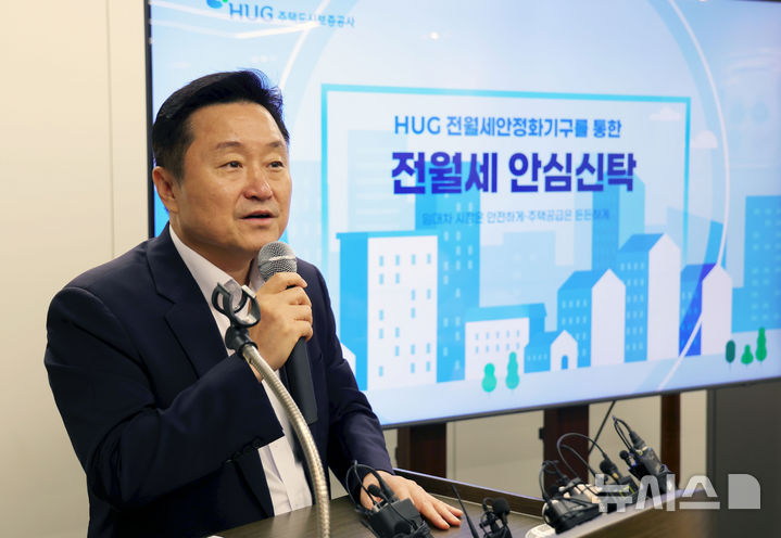 [서울=뉴시스] 홍효식 기자 = 최인호 주택도시보증공사(HUG) 사장이 20일 오전 서울 영등포구 주택도시보증공사 서울서부지사에서 전월세 안심신탁 기자 간담회를 하고 있다. 2026.08.20. photo@newsis.com