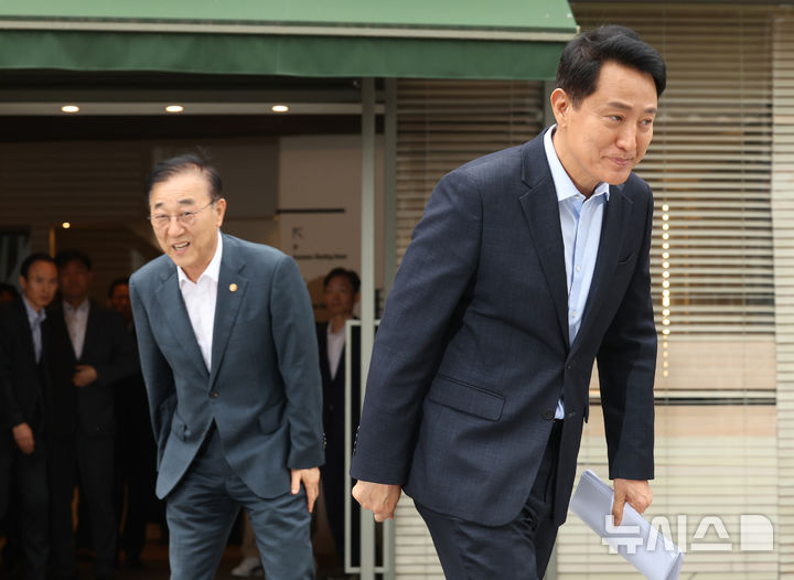 [서울=뉴시스] 박영태 기자 = 김윤덕(왼쪽) 국토교통부 장관과 오세훈 서울시장이 20일 오전 서울 중구 달개비에서 주택공급 관련 회동을 끝내고 헤어지고 있다. 2026.08.20. since1999@newsis.com