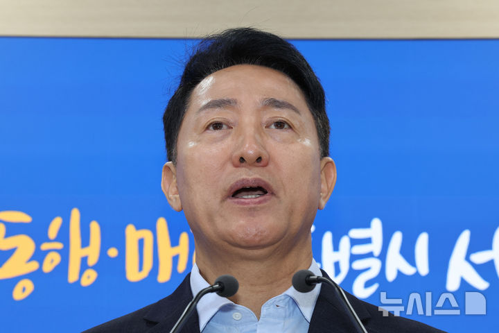 [서울=뉴시스] 김금보 기자 = 오세훈 서울시장이 20일 오전 서울 중구 서울시청에서 용산공원부지개발 관련 김윤덕 국토교통부장관과의 면담 결과에 대한 취재진 질문에 답변을 하고 있다. 2026.08.20. kgb@newsis.com