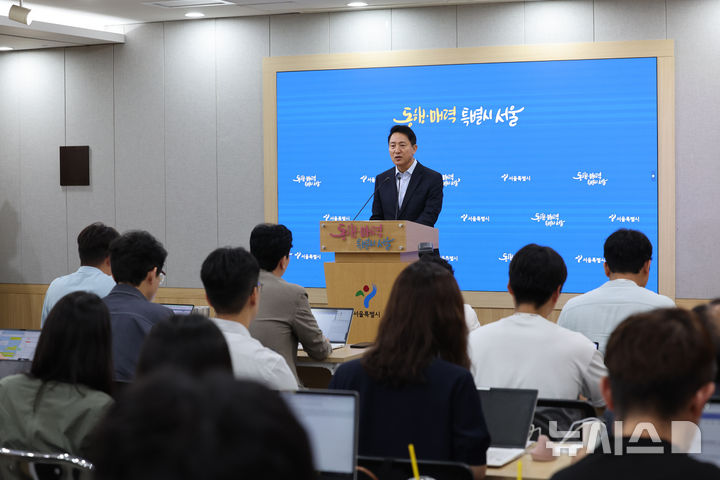 [서울=뉴시스] 김금보 기자 = 오세훈 서울시장이 20일 오전 서울 중구 서울시청에서 용산공원부지개발 관련 김윤덕 국토교통부장관과의 면담 결과에 대한 취재진 질문에 답변을 하고 있다. 2026.08.20. kgb@newsis.com