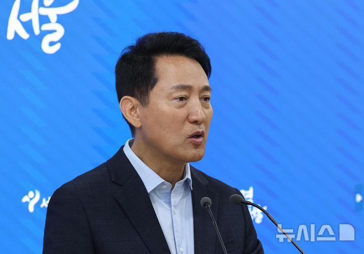 [서울=뉴시스] 김금보 기자 = 오세훈 서울시장이 20일 오전 서울 중구 서울시청에서 용산공원부지개발 관련 김윤덕 국토교통부 장관과의 면담 결과에 대한 취재진 질문에 답변을 하고 있다. 2026.08.20. kgb@newsis.com