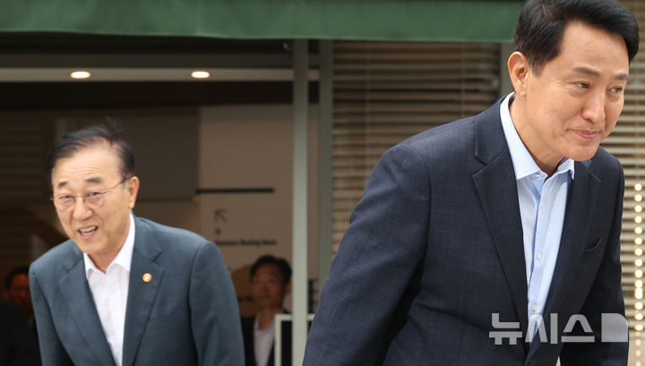 [서울=뉴시스] 박영태 기자 = 김윤덕(왼쪽) 국토교통부 장관과 오세훈 서울시장이 20일 오전 서울 중구 달개비에서 주택공급 관련 회동을 끝내고 헤어지고 있다. 2026.08.20. since1999@newsis.com