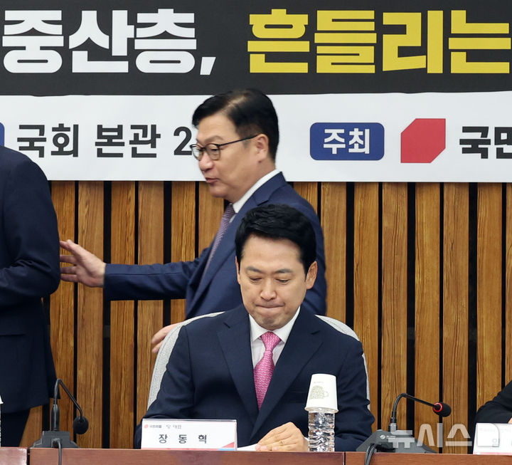 [서울=뉴시스] 최진석 기자 = 장동혁 국민의힘 대표와 정점식 국민의힘 원내대표가 20일 여의도 국회에서 열린 이재명 정부 2년차 실정 평가 대토론회 '벼랑 끝 서민·중산층, 흔들리는 대한민국'에 참석하고 있다. 2026.08.20. myjs@newsis.com