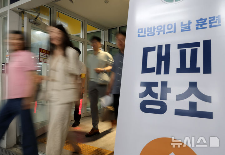[세종=뉴시스] 배훈식 기자 = 2026년 공습대비 민방위 훈련이 실시된 20일 오후 세종시 정부세종청사에서 공무원들이 지하 주차장으로 대피하고 있다. 2026.08.20. dahora83@newsis.com