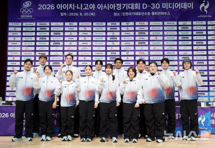 [진천=뉴시스] 황준선 기자 = 전웅태(앞줄 왼쪽부터), 성승민, 여서정, 송세라, 임애지, 허미미, 박혜정, 차영석(뒷줄 왼쪽부터), 이승현, 이재성, 나마디 조엘진, 김민종, 황선우, 김우민이 20일 오후 충북 진천 국가대표 선수촌에서 열린 2026 아이치·나고야 아시안게임 D-30 미디어 데이에서 기념촬영을 하고 있다. 2026.08.20. hwang@newsis.com