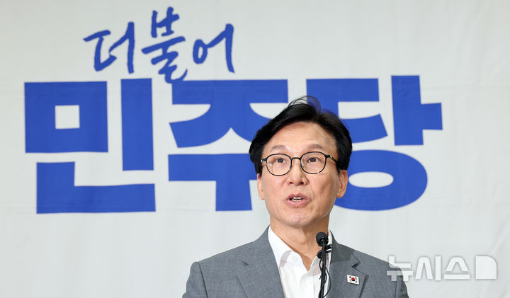 [서울=뉴시스] 최진석 기자 = 김민석 더불어민주당 대표가 20일 여의도 국회에서 열린 의원총회에서 발언하고 있다. 2026.08.20. myjs@newsis.com