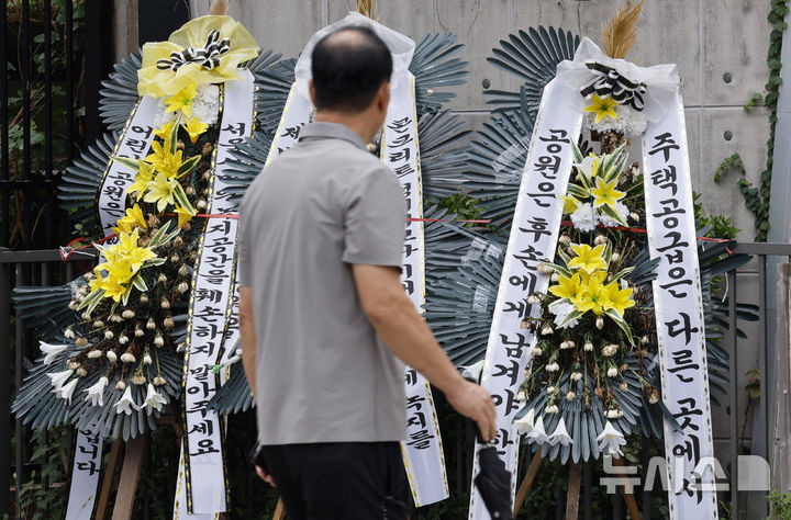 [서울=뉴시스] 김혜진 기자 = 여야가 용산공원 조성 특별법 개정안을 오는 26일 국회 본회의에서 처리하기로 합의했다. 다만 김윤덕 국토교통부 장관과 오세훈 서울시장은 20일 용산공원 일부 부지를 활용한 주택 공급 문제를 논의했지만 입장 차이를 좁히지 못했다.&nbsp; 20일 서울 용산어린이정원 입구 부근에 주택공급 반대 조화가 놓여 있다. 2026.08.20. jini@newsis.com