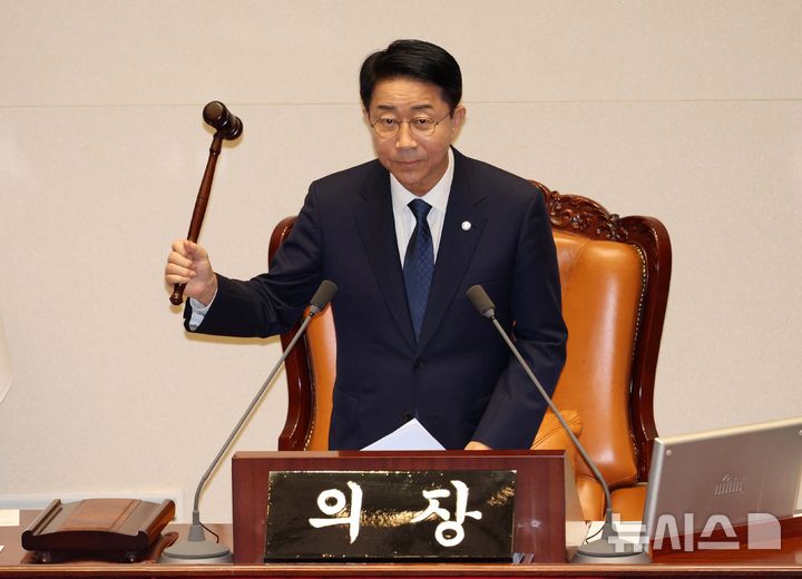 [서울=뉴시스] 고범준 기자 = 조정식 국회의장이 20일 서울 여의도 국회에서 열린 제438회 국회(임시회) 제1차 본회의에서 의사봉을 두드리고 있다. 2026.08.20. bjko@newsis.com