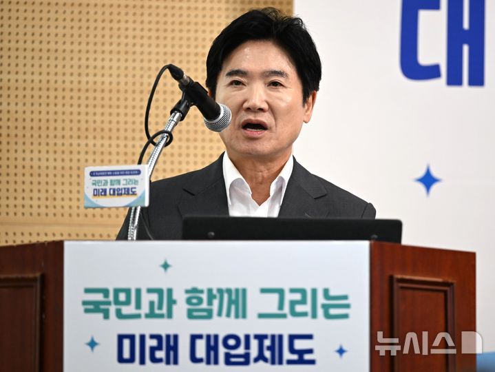 [전남광주=뉴시스] 이현행 기자= 김대중 전남광주통합특별시교육감이 20일 오후 전남광주특별시 서구 김대중컨벤션센터에서 '국민과 함께 그리는 미래 대입제도'를 주제로 열린 국가교육발전계획 수립을 위한 현장 토론회에서 인사말을 하고 있다. 2026.08.20. lhh@newsis.com