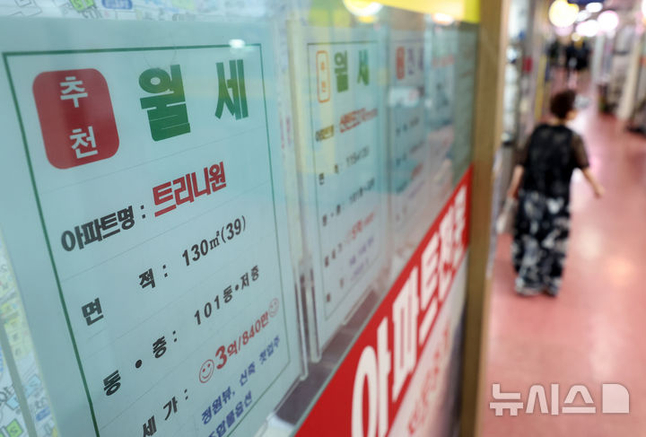 [서울=뉴시스] 김금보 기자 = 20일 서울 시내 한 부동산에 아파트 월세 매물이 나와 있다. 서울 아파트 임대차 시장에서 월세가 차지하는 비중이 1년 새 급증하며 55%를 돌파한 것으로 나타났다. 월세 가격마저 가파르게 오르면서 무주택 서민들의 주거비 부담을 낮출 실효성 있는 대안이 필요하다는 지적이 나온다. 20일 국회 국토교통위원회 소속 김미애 국민의힘 의원이 한국부동산원으로부터 제출받은 자료를 분석한 결과, 지난 6월 서울 아파트 임대차(전·월세) 계약 중 보증부 월세(반전세)를 포함한 월세 비중은 55.4%로 집계됐다. 이는 지난해 6월 43.5%에서 1년 만에 11.9%p 급등한 수치다. 2026.08.20. kgb@newsis.com