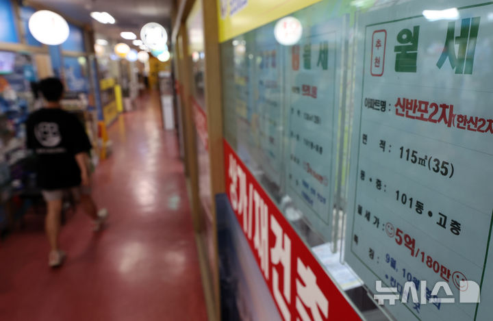 [서울=뉴시스] 김금보 기자 = 사진은 지난 20일 서울 시내 한 부동산에 아파트 월세 매물이 나와 있는 모습. 2026.08.20. kgb@newsis.com
