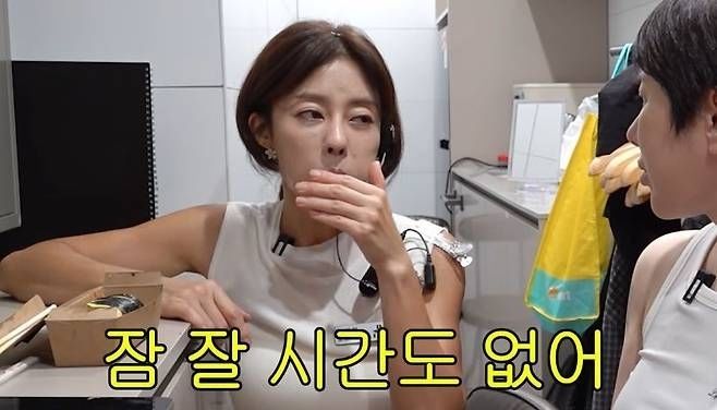 [서울=뉴시스] 이지현. (사진 = 유튜브 캡처) 2026.08.21. photo@newsis.com *재판매 및 DB 금지