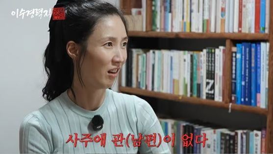 [서울=뉴시스] 이수경. (사진 = 유튜브 캡처) 2026.08.21. photo@newsis.com *재판매 및 DB 금지