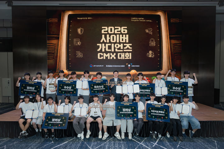 [서울=뉴시스] 과학기술정보통신부와 한국정보보호산업협회(KISIA)는 지난 18일 '올해 사이버 가디언즈 CMX 대회' 본선을 서울 코엑스 마곡 르웨스트에서 진행했다고 21일 밝혔다. 사진은 수상자들이 기념 촬영하는 모습. (사진=KISIA 제공) 2026.08.21. photo@newsis.com *재판매 및 DB 금지