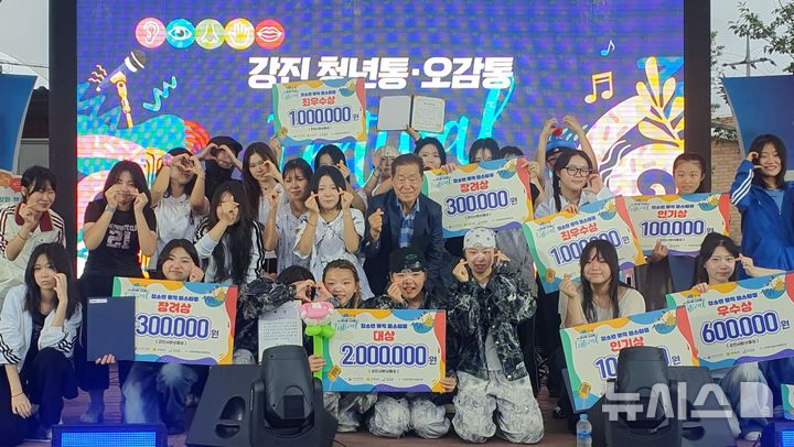 [강진=뉴시스]강진읍 오감통 자율상권 활성화 행사 