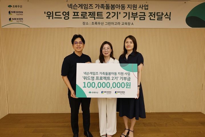 [서울=뉴시스] 넥슨게임즈는 넥슨재단과 함께 영케어러 지원 사업 '위드영 프로젝트' 2기를 시작하고 초록우산에 1억원을 기부했다. (왼쪽부터) 이영호 넥슨게임즈 ESG TF장, 신정원 초록우산 사회공헌협력본부장, 최연진 넥슨재단 사무국장. (사진=넥슨게임즈 제공) *재판매 및 DB 금지