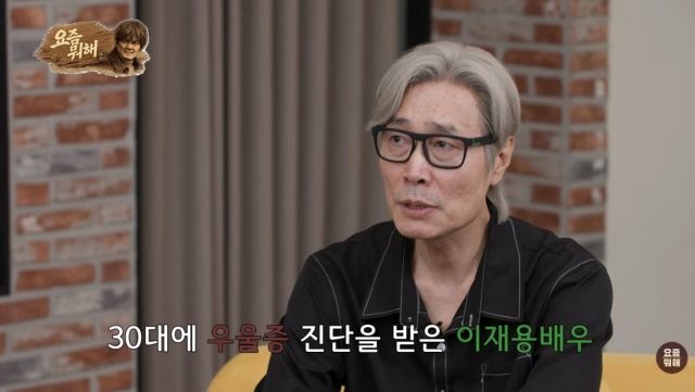 [서울=뉴시스] 이재용. (사진 = 유튜브 캡처) 2026.08.21. photo@newsis.com *재판매 및 DB 금지