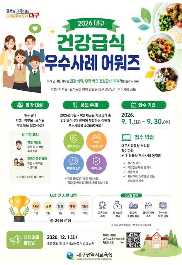 *재판매 및 DB 금지