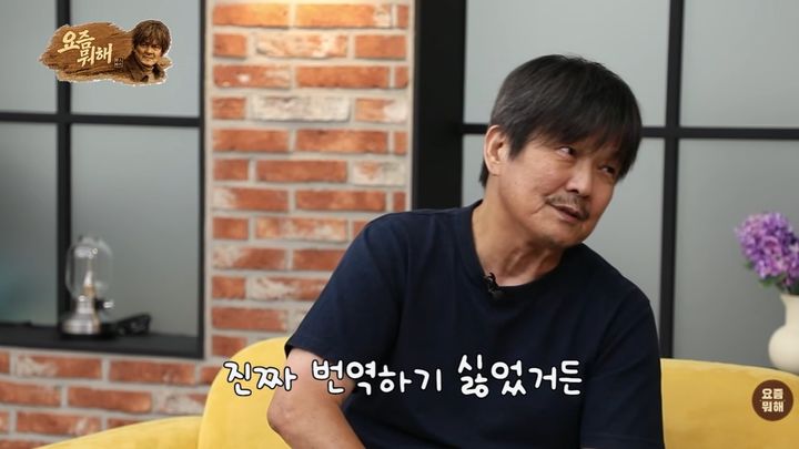 [서울=뉴시스] 배우 조상구가 20일 유튜브 채널 '요즘 뭐해'에서 아내에 대한 각별한 애정을 드러냈다. (사진=유튜브 채널 '요즘 뭐해' 화면 캡처) 2026.08.21.photo@newsis.com *재판매 및 DB 금지