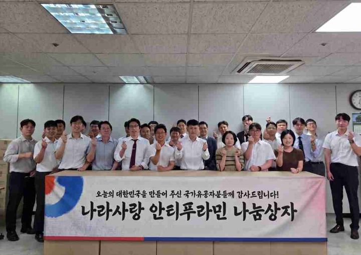 [서울=뉴시스] 유한양행이 저소득 국가유공자에게 전달할 '나라사랑 안티푸라민 나눔상자' 제작 봉사활동을 진행했다. (사진=유한양행 제공) 2026.08.22. photo@newsis.com *재판매 및 DB 금지