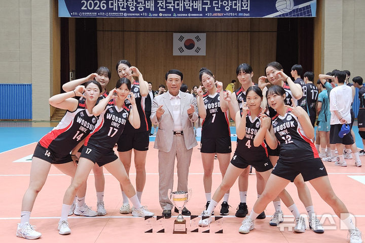 [완주=뉴시스]윤난슬 기자 = 전북 우석대학교 여자배구팀이 '2026 대한항공배 전국대학배구 단양대회'에서 5전 전승을 거두며 정상에 올랐다. (사진=우석대 제공) photo@newsis.com 