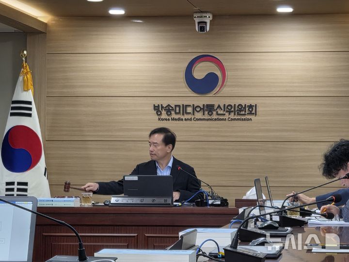 [과천=뉴시스] 윤현성 기자 = 김종철 방송미디어통신위원회 위원장이 21일 오전 정부과천청사에서 열린 제29차 전체회의를 진행하고 있다. hsyhs@newsis.com