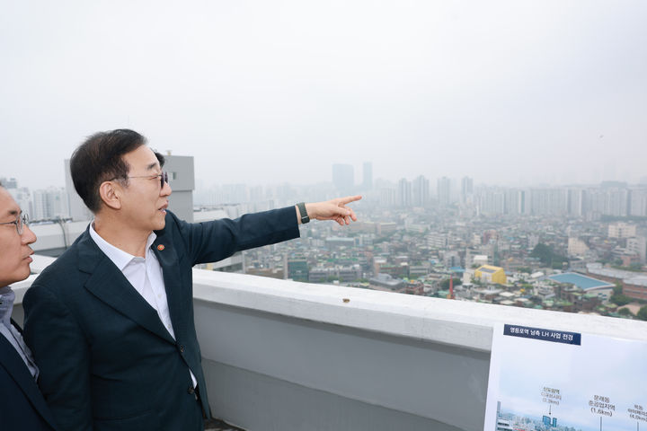 [서울=뉴시스] 김윤덕 국토부장관이 신길2 도심공공주택복합사업지구 현장을 점검하고 있다. (사진=국토부 제공) 2026. 8. 21. *재판매 및 DB 금지