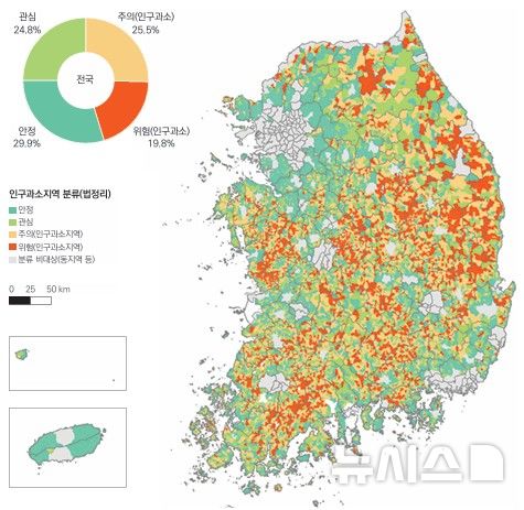 [서울=뉴시스] 전국 인구과소지역 현황. (출처= 국토연구원 보고서)